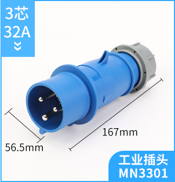 3芯32A MNIEKNES国曼工业插头MN3301 IP44 220V 2P+E